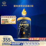 爱他美（Aptamil）ESSENSIS奇迹蓝罐 HMO 较大婴儿配方奶粉 2段(6-12月) 900g