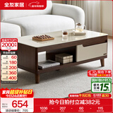 全友家居新中式实木脚抽屉式收纳客厅钢化玻璃茶几电视柜子组合家具 楸木色|茶几