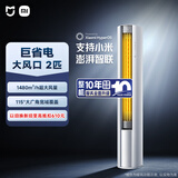 小米米家空调 巨省电大风口 2匹 新一级能效 超大循环风量 立式柜机 51LW-NA10/N1A1(W) 整机十年质保