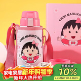 杯具熊（BEDDYBEAR）儿童保温杯带吸管双盖两用儿童水杯316不锈钢学生杯子600ml小丸子