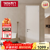 TATA木门极简家用室内门卧室门木门免漆简约套装门Z001 椰奶白/浅云单开门
