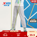 特步（XTEP）童装男童长裤新款儿童中大童针织裤子百搭时尚运动休闲长裤 中麻灰 【加绒单标款】 140 cm