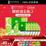 丝芙兰保湿细致毛孔面膜 黄瓜 5片/盒 滋养肌肤补水护肤