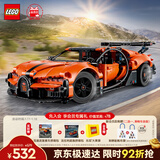 乐高（LEGO）积木机械组42222 布加迪Chiron Pur Sport超跑儿童玩具新年礼物