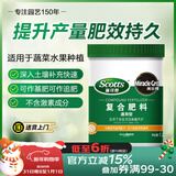 美乐棵复合肥通用型蔬菜瓜果种菜花卉花肥氮磷钾化肥肥料1.25kg