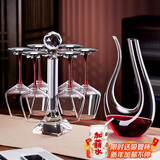 青苹果水晶玻璃红酒杯醒酒器杯架套装8件套 红领结奢华葡萄酒杯高脚杯