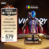 HKC 23.8英寸240Hz高刷FastIPS小金刚1ms硬件低蓝光HDR400电竞游戏电脑屏幕显示器猎鹰 G24H3S经典版