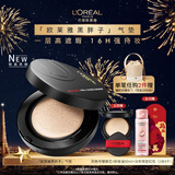 欧莱雅黑胖子气垫粉底液300中性偏白遮瑕控油新年礼物送女友