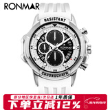 朗玛（RONMAR）熊猫系列三眼立体表盘潮流石英学生手表腕表男新年礼物 银壳白胶