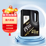 长城【行系列】金吉星 SQ/GF-7A 5W-30 全合成发动机油 3.5kg/4L