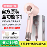 【国家3C认证丨45亿负离子护发】无叶高速电吹风机家用护发大功率不伤发恒温吹风筒速干华强北 【官方顶配-单风嘴】樱花粉 45亿水润负离子护发 【2025新款丨顶配1:1版本】1.8米线长礼盒装