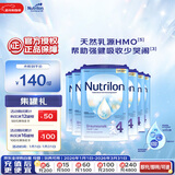 荷兰牛栏诺优能易乐罐 HMO 幼儿配方奶粉 4段(12-24月)800g 6罐箱装