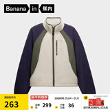 蕉内【刘浩存同款】热皮302++女士摇粒绒短外套秋冬保暖锁温防风内搭