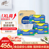 清风厨房抽纸76张*6包加厚一次性吸油纸 可接触食品级 厨房用纸整箱