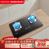 前锋（CHIFFO）燃气灶家用嵌入式双灶七扇旋火5.0kW猛火灶玻钢一级能效自适应免改孔JZT-QD305-B 钢化玻璃 【一级能效】5.0kW猛火爆炒自适应开孔 天然气