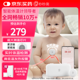 秒秒测智能体温计婴儿实时体温监测贴老人医用电子刷体温计芯MMC-T201-2