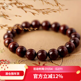艺芝林 小叶紫檀手串老料金星佛珠素珠单圈男女情侣款手链节日礼物 小叶紫檀单圈8mm*21颗