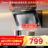 美的（Midea）抽吸排油烟机 家用侧吸式吸油烟机 侧吸上门安装出租房屋脱排烟机CXW-200-J30