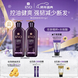 吕（Ryo）紫吕洗发水618ml*2 控油蓬松强韧防断发洗发膏【热门商品】