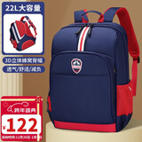 第九城（V.NINE）书包小学生男孩轻便减负儿童书包大容量云朵双肩包英伦风背包