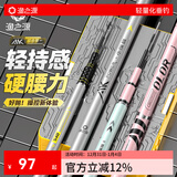 渔之源（Yuzhiyuan）AK钓鱼竿手杆轻硬高碳素28调19调台钓竿野钓鲫鱼竿手竿小菠萝三代 4.5m 二代-轻量版冰蓝粉【随心操控】