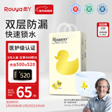 柔丫小倾芯拉拉裤L50片(9-14KG)超薄芯体环腰裤适用敏感透气尿不湿