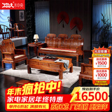 木中央 木中央红木家具 非洲花梨(学名 刺猬紫檀)沙发组合 中式全实木中小户型客厅套装 如意象头雕花 三+2单+角+大茶几+2凳(七件)