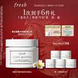 Fresh馥蕾诗古源密集滋养面霜50g 生日礼物送女友送男友