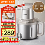 苏泊尔（SUPOR）绞肉机家用 绞馅机电动多功能料理机婴儿辅食机碎肉搅肉机饺子肉馅蒜蓉机 JR71S-G400