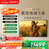 索尼（SONY）K-85XR50  85英寸 索尼电视5系 2025新品 MiniLED XR芯片 一级能效 国家补贴