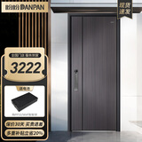 盼盼（Pan Pan）防盗门加厚入户门防撬防爆甲级隐藏式加高门头安全门暗铰链进户门大门 【隐藏高门头单门&外开 2050*960】 盼盼机械锁