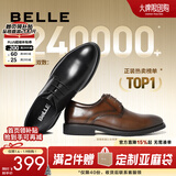 百丽布洛克正装皮鞋男秋季增高大码德比鞋商务皮鞋10822CM8预售 黑色-经典款 42 (260mm)