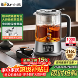 小熊（Bear）养生壶 1.2L大容量煮茶器煮茶壶 316L不锈钢喷淋蒸茶壶泡茶壶 恒温煮茶烧水一体 ZCQ-D12L6