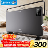 美的（Midea）【超级单品】取暖器家用暖风机浴室电暖气全屋取暖炉欧式快热炉烤火遥控轻音节能电暖器 HDT22GFR