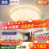 惠普吸顶灯普瑞护眼LED餐厅卧室轻奢风水晶灯中山灯具 臻之光包安装