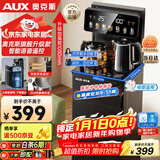 奥克斯（AUX）家用茶吧机 保温杯电热水壶多档控温语音遥控下置水桶立式饮水机泡茶机YCY-0.75-57（语音制冷款）