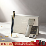 派克（PARKER）钢笔 签字笔 办公自用送礼定制生日礼物套装 威雅XL幻夜黑金夹墨水笔+浅灰笔套礼盒