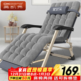 奥凯弗折叠床躺椅办公室午休椅单人床午睡椅陪护床户外行军床含加厚棉垫