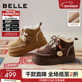 百丽（Belle）孙乐言推荐姜饼屋毛球挂饰雪地靴女25冬新增高保暖休闲靴F2Y1DDD5 啡色-毛里 37 (235mm)