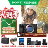 索尼（SONY）Alpha 7C II 新一代全画幅双影像小“7“A7CM2 微单数码相机 A7C2/ ILCE-7CM2 【国家补贴】 黑色单机【128+皮套+电+充+屏+清+D11】 官方标配