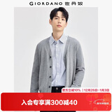 佐丹奴情侣装毛衣男女装精梳纯棉可机洗纯色V领针织开衫13054668