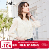 百图betu女装春季新款衬衫法式重工立体蕾丝V领七分袖上衣2402T51 浅杏色 L