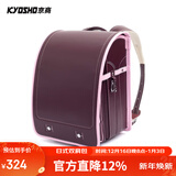 京商（Kyosho）日本小学生书包日式减负护脊礼品抗压双肩包男孩女童大容量背包 棕粉拼色【100%日本标准】