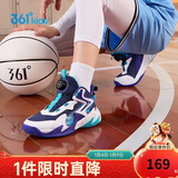 361°童鞋儿童运动鞋四季青少年实战训练耐磨旋钮扣篮球鞋 紫38