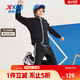特步（XTEP）儿童童装男中大童百搭运动舒适长袖针织套装 正黑色 175cm