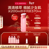 娇韵诗爽肤水少女水200ml收缩毛孔补水保湿护肤品化妆品送女友新年礼物