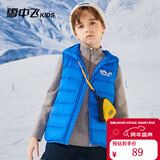 雪中飞儿童羽绒马甲外套男童薄款女童中大童秋冬轻薄外穿童装 宝蓝色 110