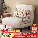 景彩 沙发床两用可折叠单人客厅布艺办公室午休简易卧室可拆洗YZ901 米色-190*65cm