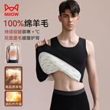 猫人100%羊毛男士保暖背心男加绒加厚内衣羊毛打底衫坎肩马甲黑色XL