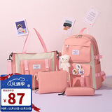 第九城（V.NINE）双肩包初高中生书包女生痛包四件套帆布背包大容量小学生书包男孩